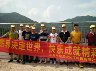 东莞工厂——'端午'佳节广州增城一日游