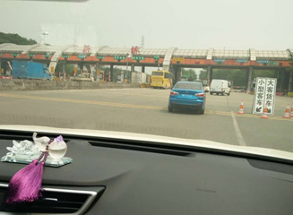 2017年”五一“河源快乐自驾游