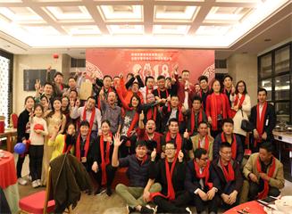 2017年尾牙活动后感